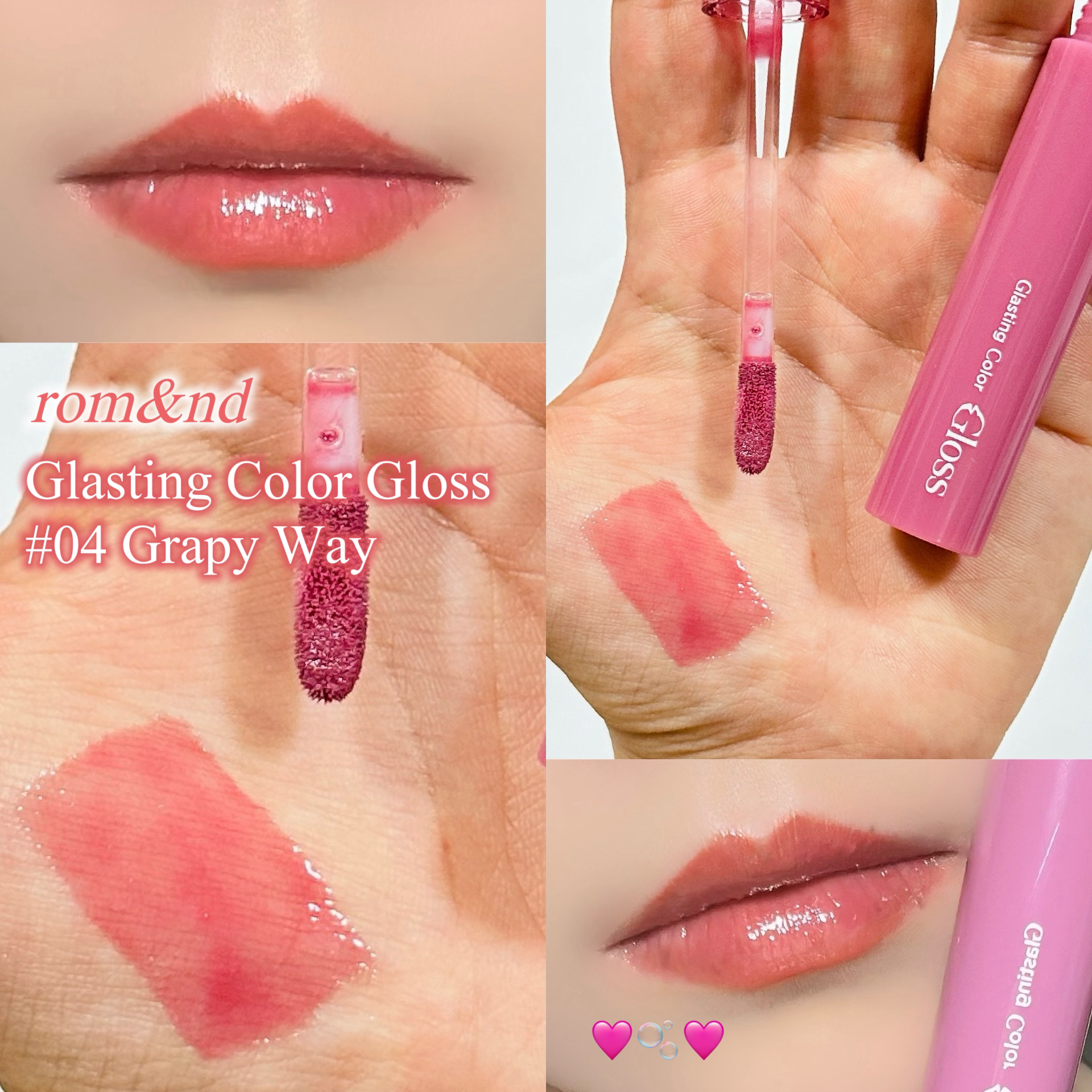 グラスティングカラーグロス 04 グレーピーウェイ(GRAPY WAY) /rom&nd/リップグロスを使ったクチコミ（1枚目）