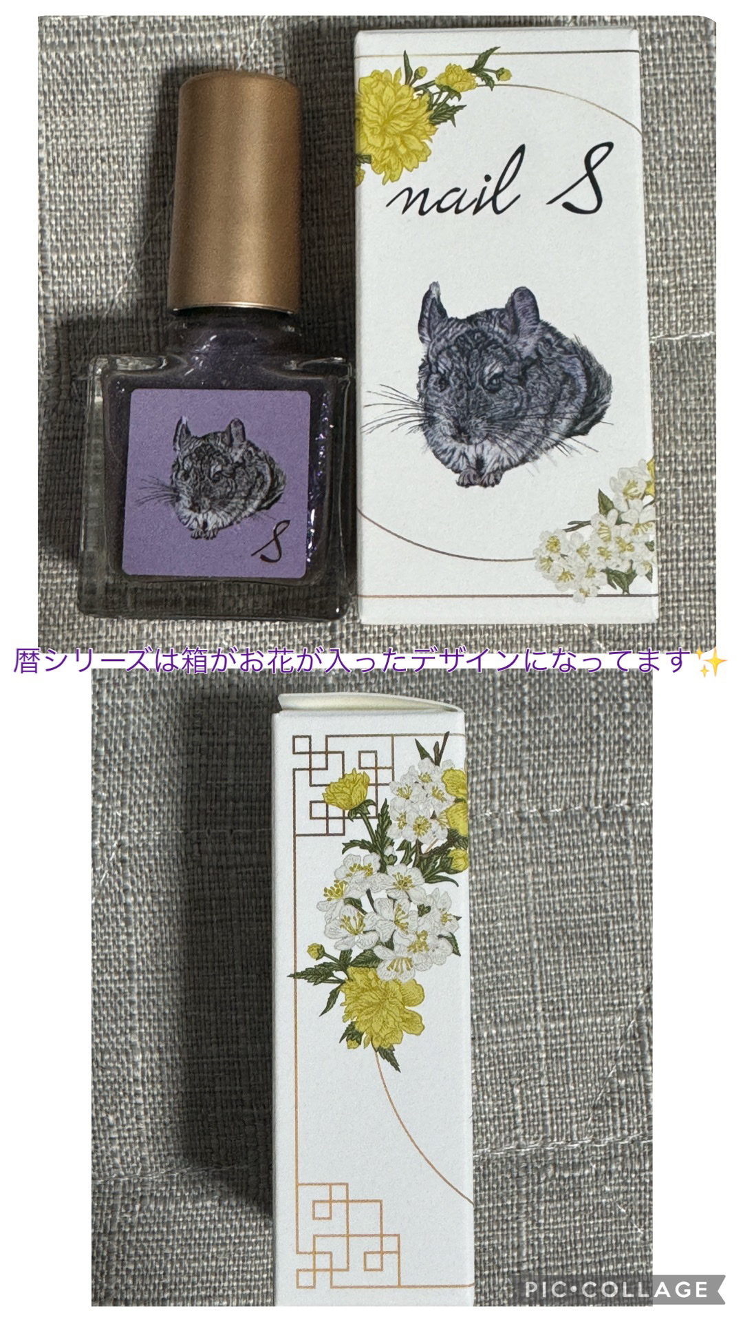 ネイルエス/ nail S(ネイルエス) /マニキュアを使ったクチコミ（2枚目）