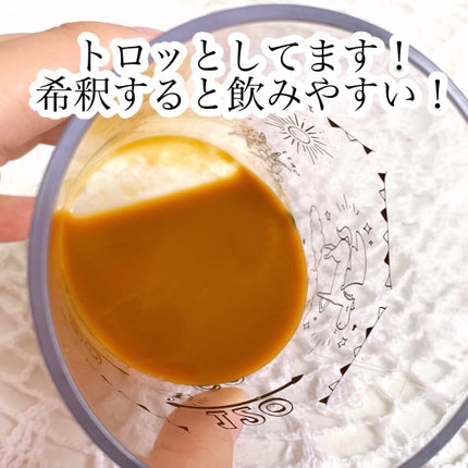 豊潤サジー/フィネス/ドリンクを使ったクチコミ(5枚目)