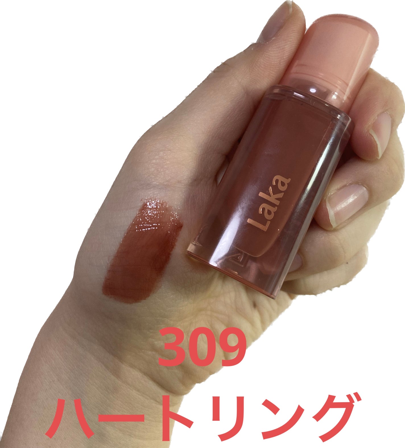 ジェリーイングヌードグロス/Laka/リップグロスを使ったクチコミ(3枚目)