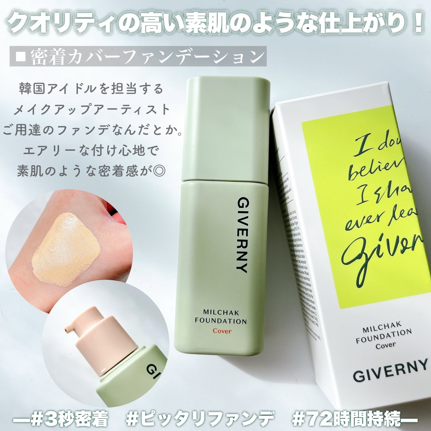 密着センシティブマスカラ/GIVERNY/マスカラを使ったクチコミ(2枚目)