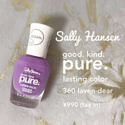 グッド. カインド. ピュア. ラスティング カラー/サリーハンセン/マニキュアを使ったクチコミ(1枚目)