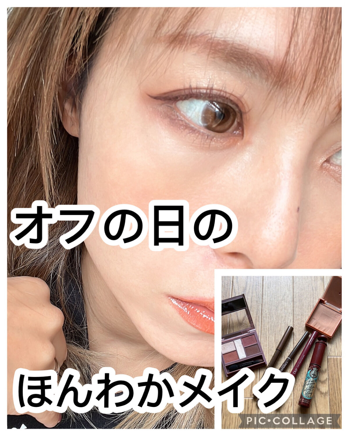 ジェルアイライナー/CEZANNE/ジェルアイライナーを使ったクチコミ（1枚目）