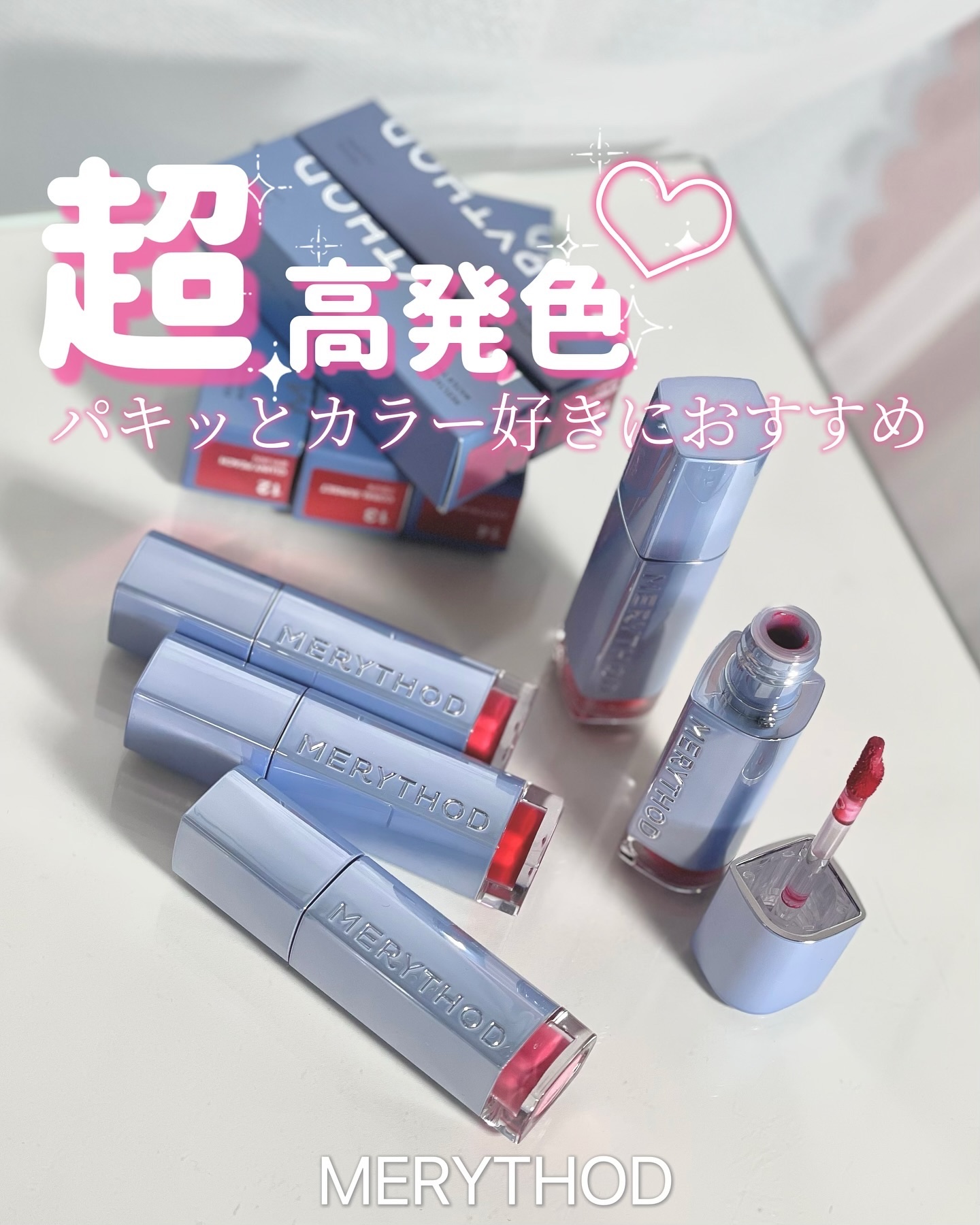 リールタトゥーウォーターティント(サマーバリエーション)/MERYTHOD/リップティントを使ったクチコミ（1枚目）