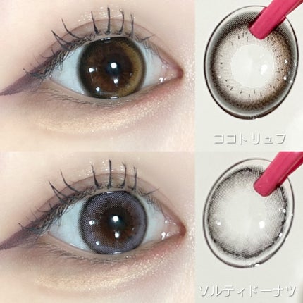 mimuco 1day/mimuco/ワンデー(1DAY)カラコンを使ったクチコミ(2枚目)