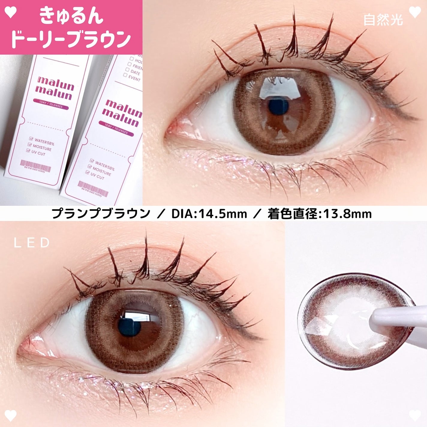 マランマラン ワンデー/malun malun/ワンデー(1DAY)カラコンを使ったクチコミ(8枚目)