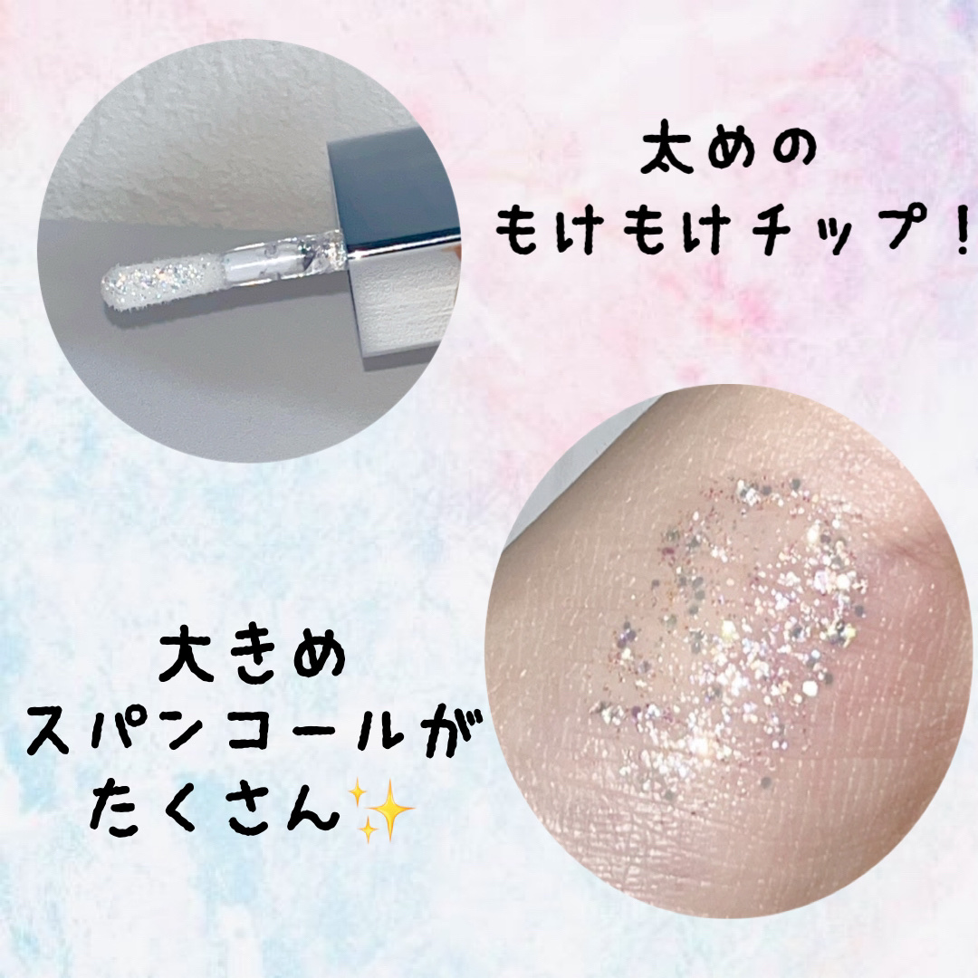 グリッターアイシャドウ 00 HEAVEN/Dear.A/グリッターを使ったクチコミ（3枚目）