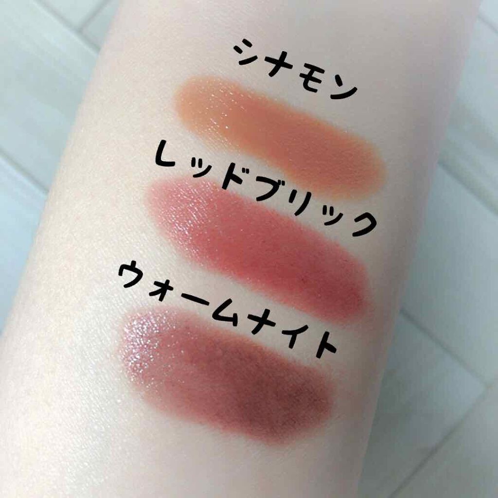 ヴィセ アヴァン リップスティック/Visée/口紅を使ったクチコミ(2枚目)