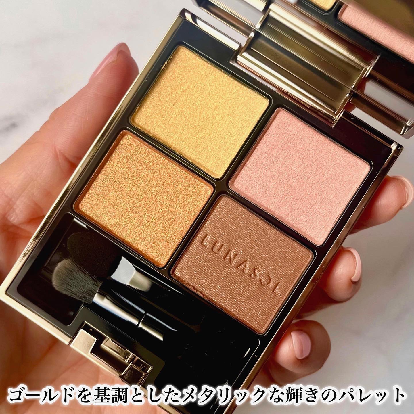 アイカラーレーション/LUNASOL/アイシャドウパレットを使ったクチコミ（2枚目）