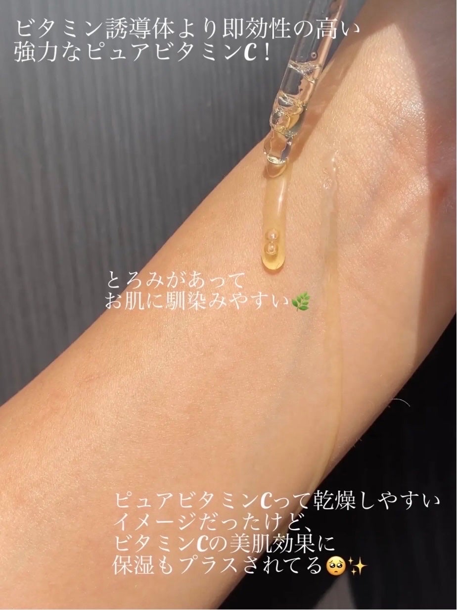 RXザ・ビタミンC23セラム/COSRX/美容液を使ったクチコミ(3枚目)