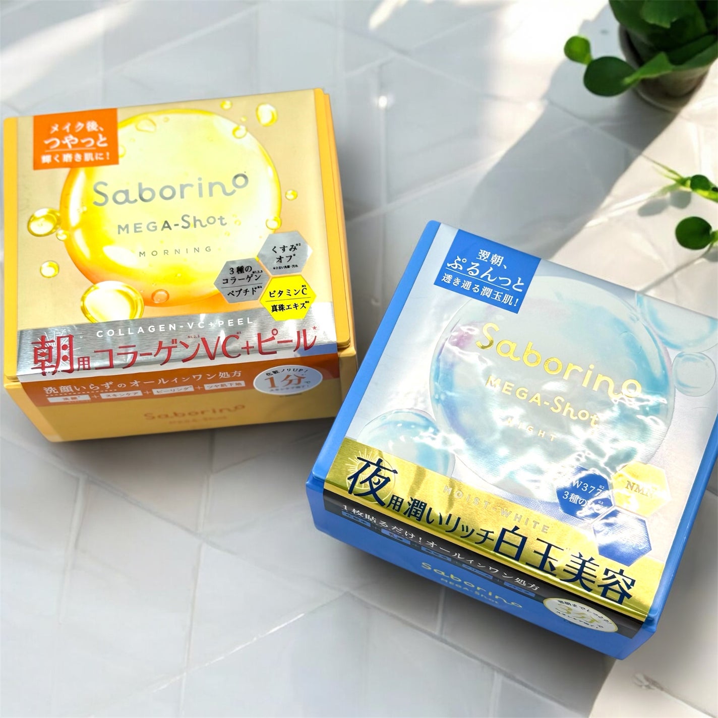 サボリーノ メガショット 朝用ツヤピールマスク CC/サボリーノ/シートマスク・パックを使ったクチコミ(7枚目)