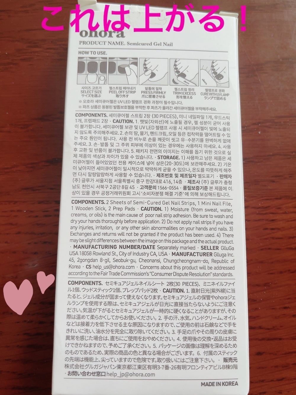 オホーラ プログロッシートップジェル/ohora/ジェルネイルを使ったクチコミ（2枚目）