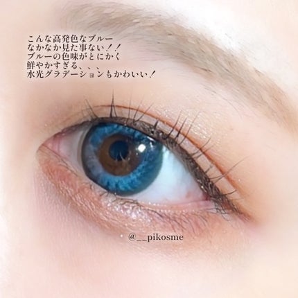 N’s COLLECTION 1day/N’s COLLECTION/ワンデー(1DAY)カラコンを使ったクチコミ(3枚目)