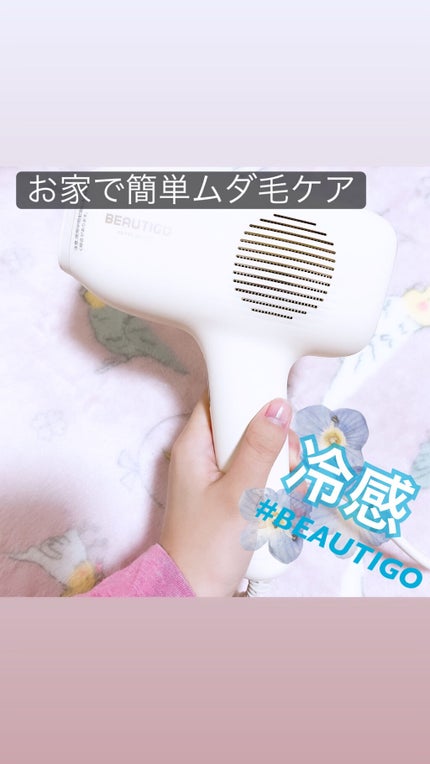 サファイアIPL脱毛器 /yete/家庭用脱毛器を使ったクチコミ(1枚目)