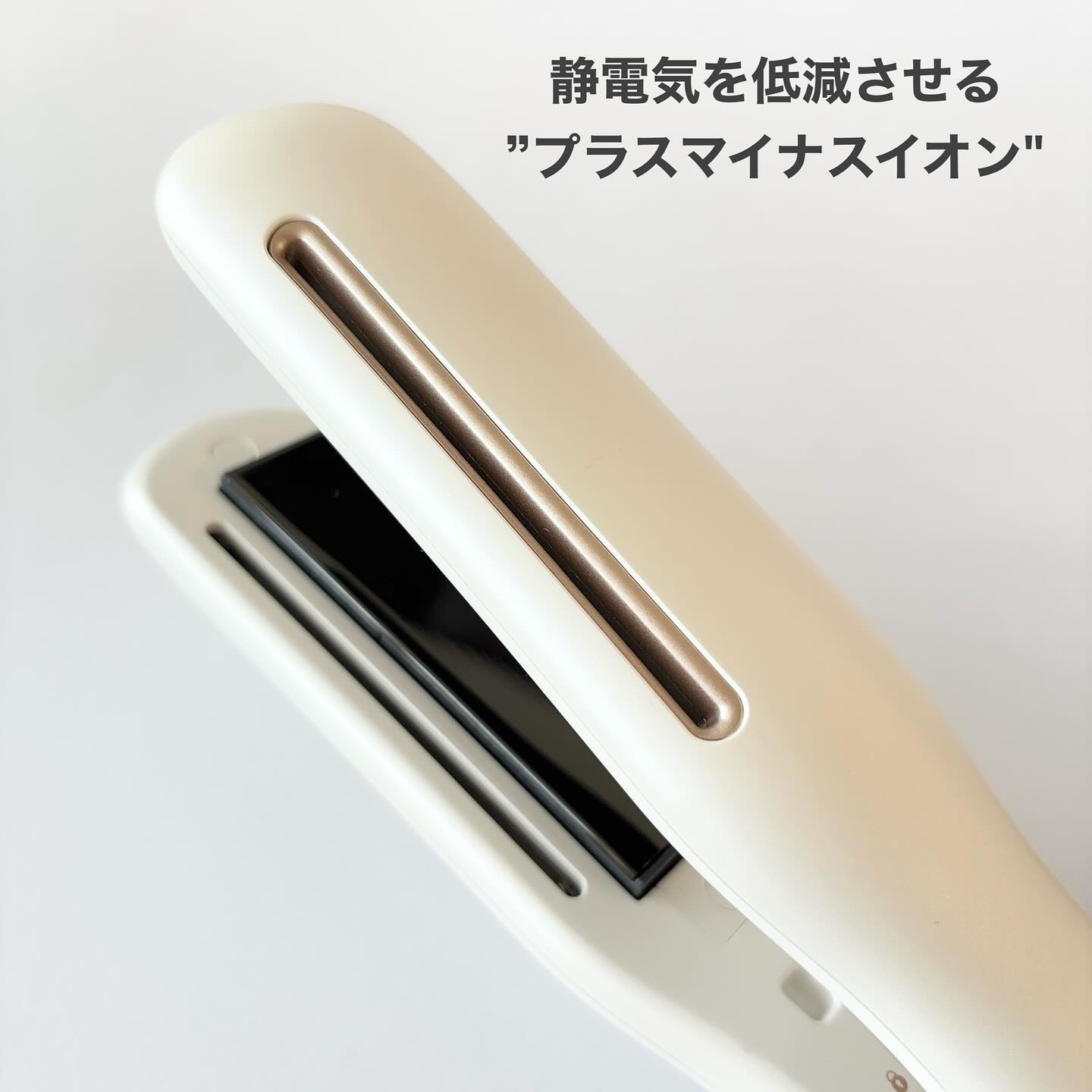 プリヴィレージュ シルクミラーストレート MHS-2410/mod's hair/ストレートアイロンを使ったクチコミ（3枚目）