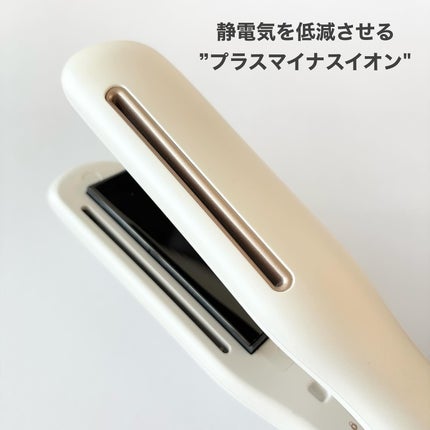 プリヴィレージュ シルクミラーストレート MHS-2410/mod's hair/ストレートアイロンを使ったクチコミ(3枚目)