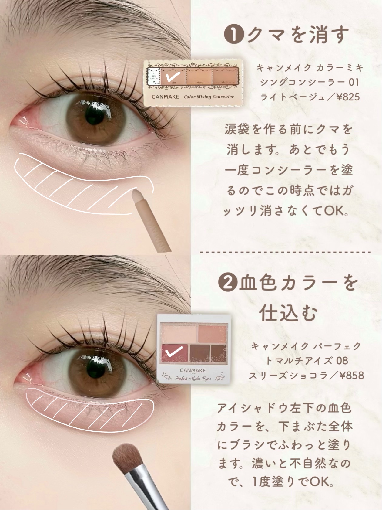 UR GLAM　EYEBROW BRUSH（アイブロウブラシ）/U R GLAM/メイクブラシを使ったクチコミ（3枚目）