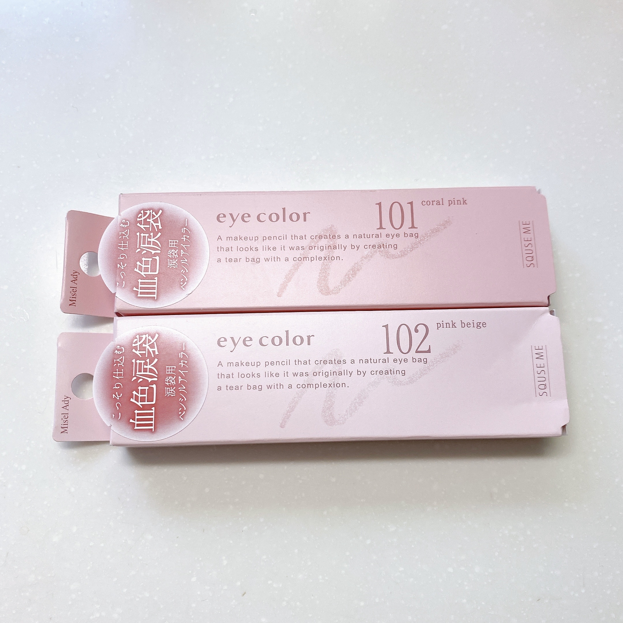 ぷっくりアイカラーペンシル/ミゼルエディ/スティックアイシャドウを使ったクチコミ（1枚目）