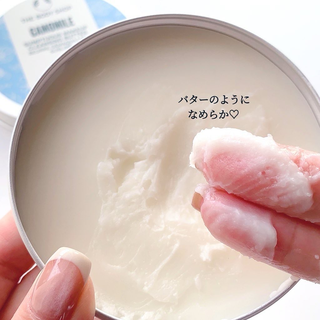 カモマイル サンプチュアス クレンジングバター/THE BODY SHOP/クレンジングバームを使ったクチコミ（2枚目）