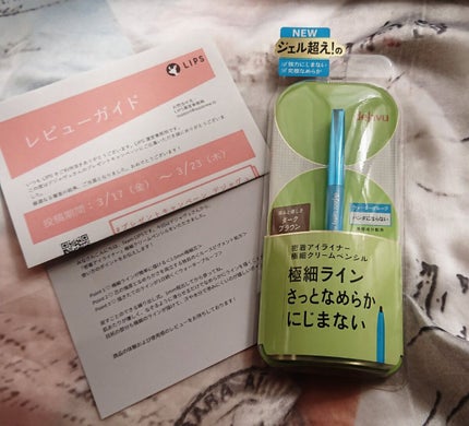 「密着アイライナー」極細クリームペンシル/デジャヴュ/ペンシルアイライナーを使ったクチコミ(1枚目)