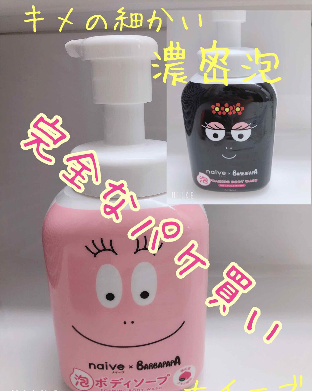 ボディソープ(桃の葉エキス配合) 530ml/ナイーブ/ボディソープを使ったクチコミ（1枚目）