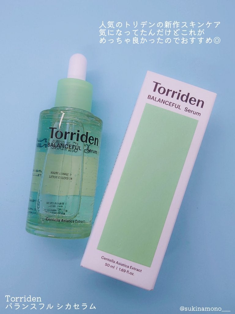 バランスフル シカセラム/Torriden/美容液を使ったクチコミ(2枚目)