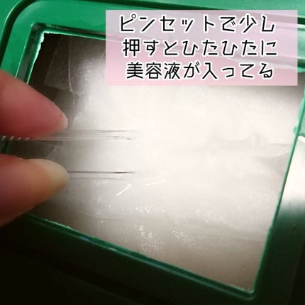 CICA デイリースージングマスク/VT/シートマスク・パックを使ったクチコミ(4枚目)