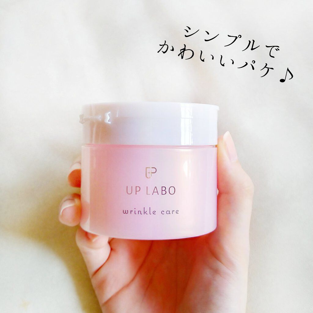 アップラボ リンクル ゲルクリーム/クラブ/オールインワン化粧品を使ったクチコミ(3枚目)