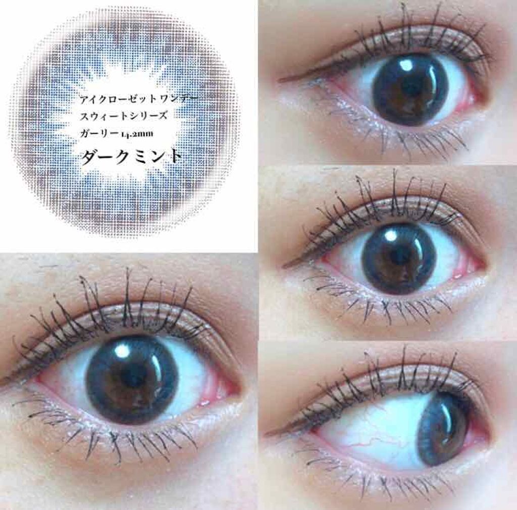 eye closet １day SweetSeries "Girly"（アイクローゼットワンデースウィートシリーズ ガーリー） Dark Mint/EYE CLOSET/ワンデー（１DAY）カラコンを使ったクチコミ（1枚目）