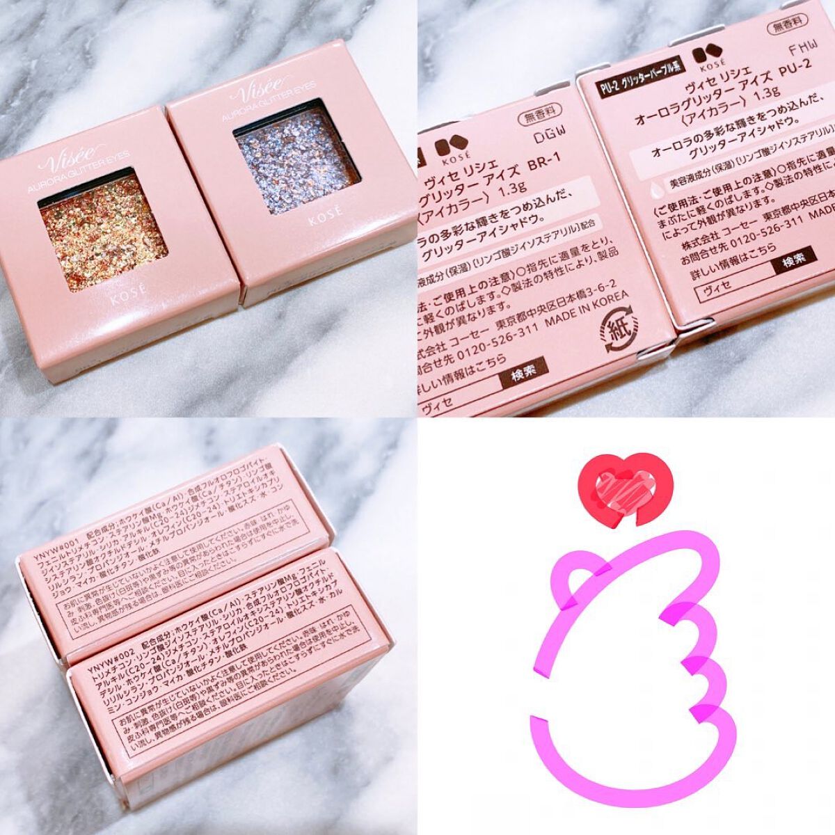 リシェ オーロラグリッター アイズ/Visée/ジェル・クリームアイシャドウを使ったクチコミ(2枚目)