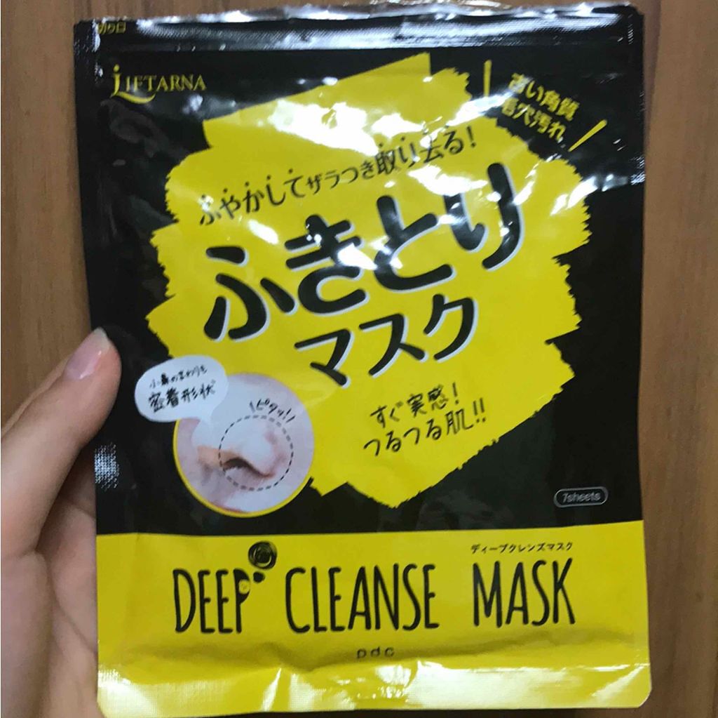 リフターナ ディープクレンズマスク/pdc/シートマスク・パックを使ったクチコミ（1枚目）