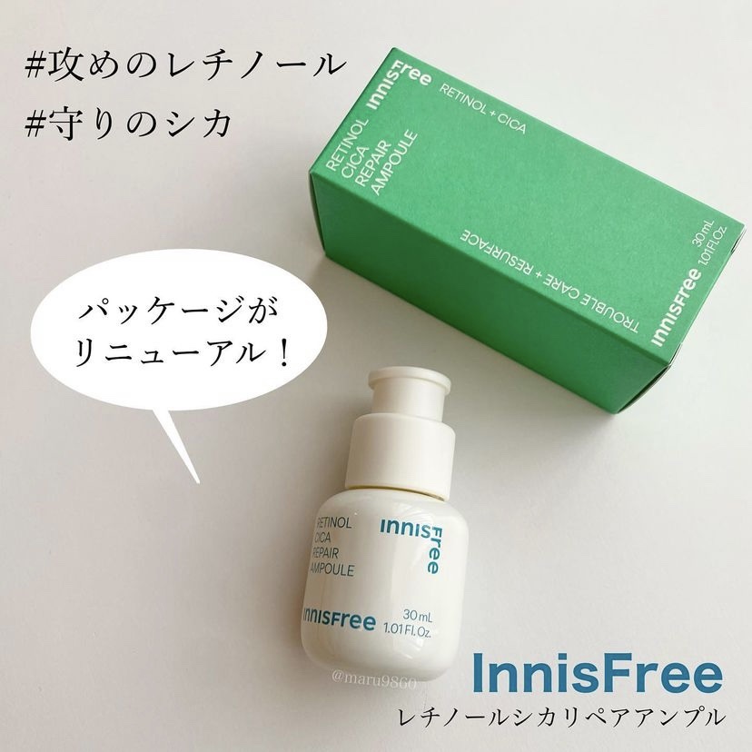 レチノール　シカ　リペア　セラム/innisfree/美容液を使ったクチコミ（1枚目）