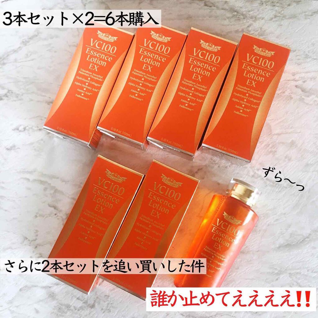 美容ライター♡まぃまぃ♡のクチコミ「美容家の石井美保さん＆医者の友利新さんが絶賛されていた化粧水。リニューアル前のタイプが公式サイ.....」（3枚目）