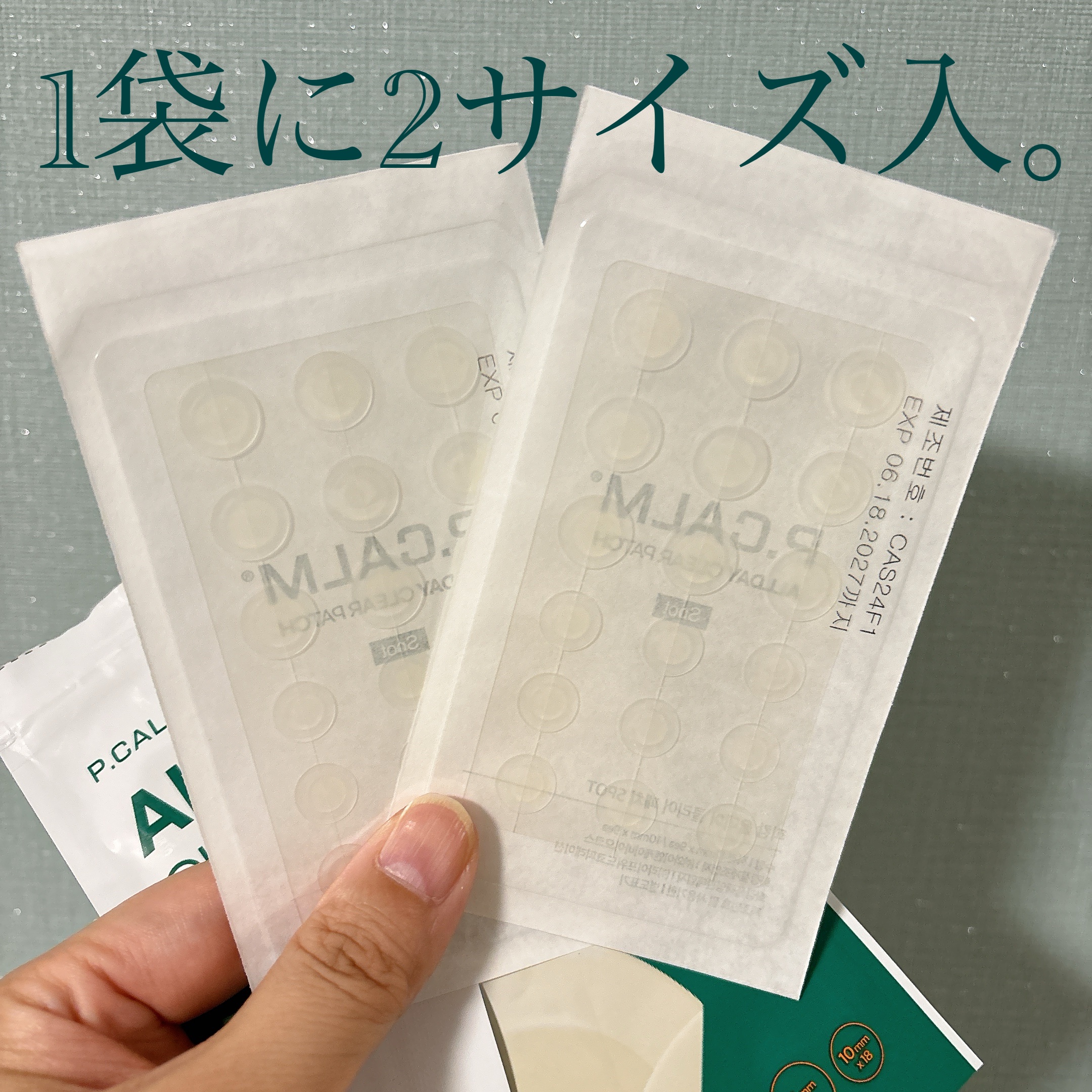 ALLDAY CLEAR PATCH/P.CALM/にきびパッチを使ったクチコミ（2枚目）