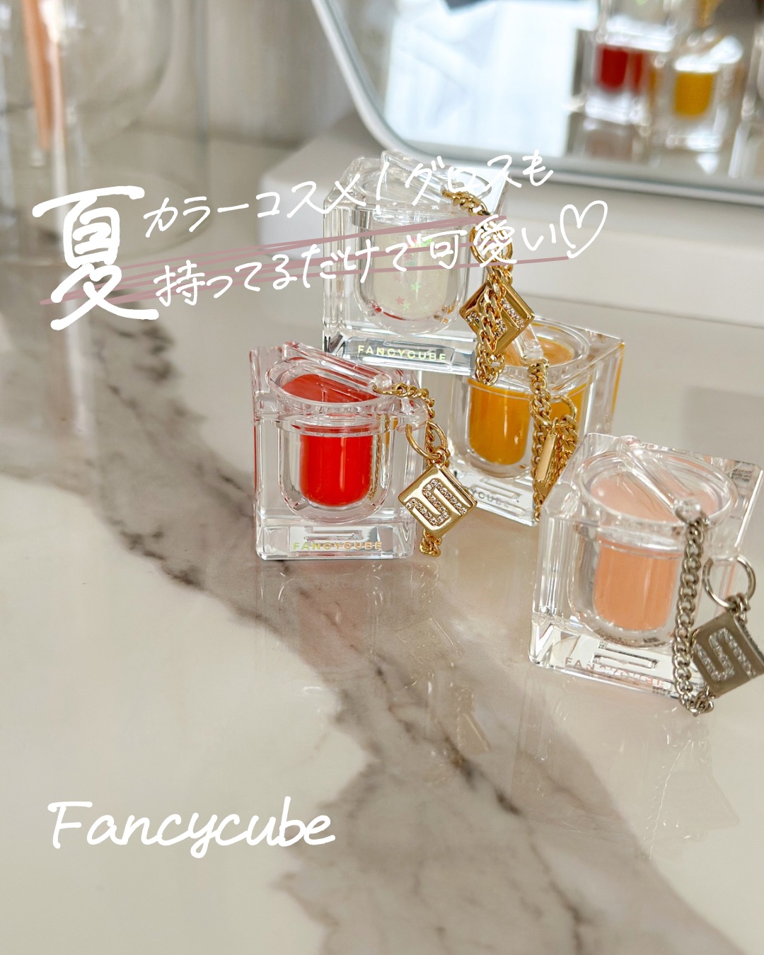 Make-up Balm/FANCYCUBE/フェイスバームを使ったクチコミ（1枚目）