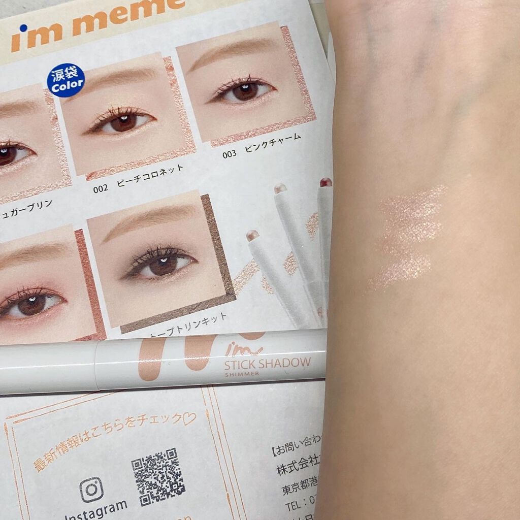 ã¢ã€ã ã¹ãã£ãã¯ã·ã£ããŠã·ããŒ/iâm meme/ã¹ãã£ãã¯ã¢ã€ã·ã£ããŠã䜿ã£ãã¯ãã³ãïŒ3æç®ïŒ