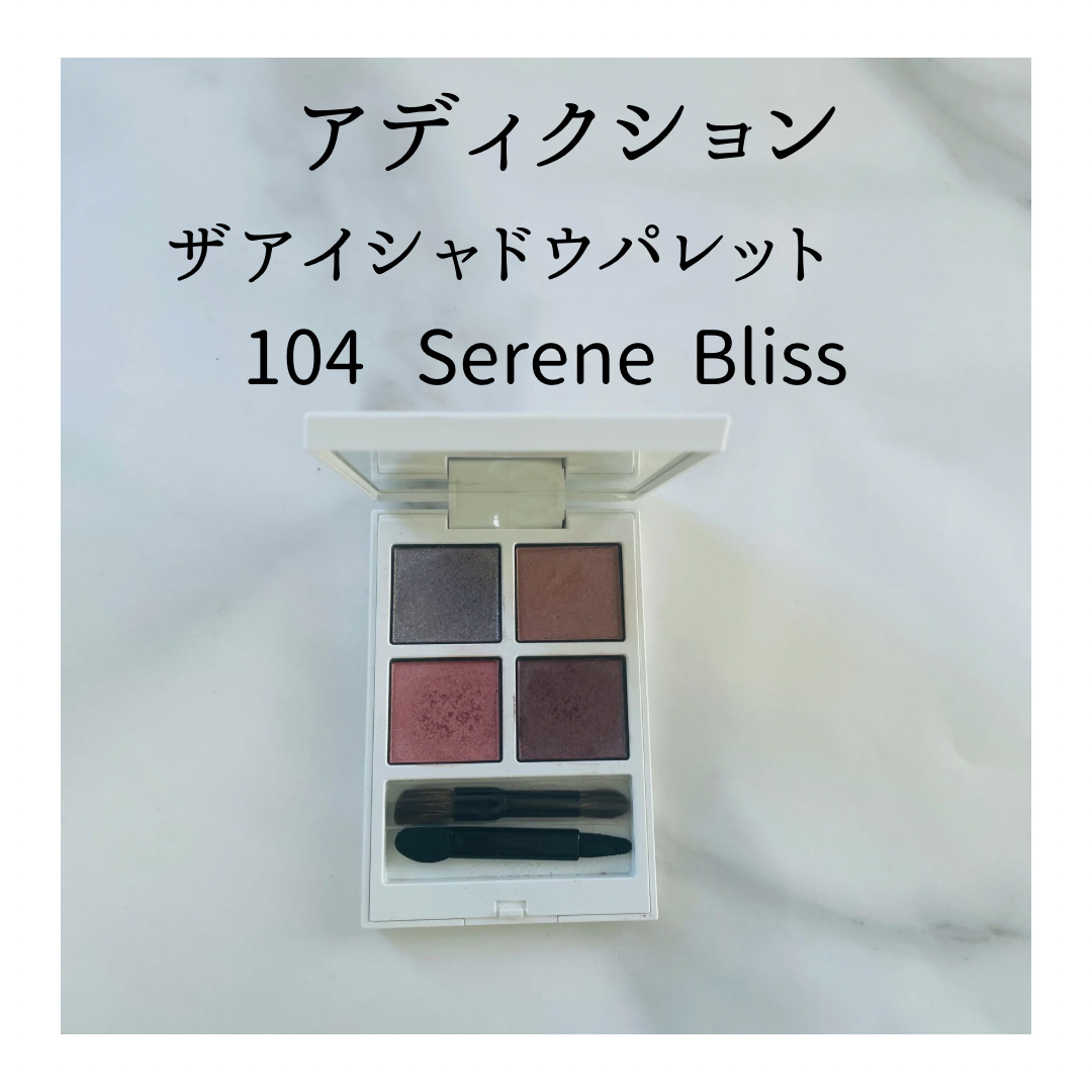 ホリデー アディクション サイレント ウィッシュⅠ/ADDICTION/メイクアップキットを使ったクチコミ（2枚目）