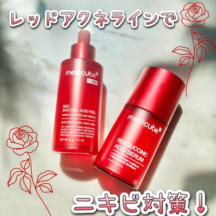 ã¬ããã¢ã¯ãããŒãªã³ã°ã»ã©ã /MEDICUBE/çŸå®¹æ¶²ã䜿ã£ãã¯ãã³ãïŒ1æç®ïŒ