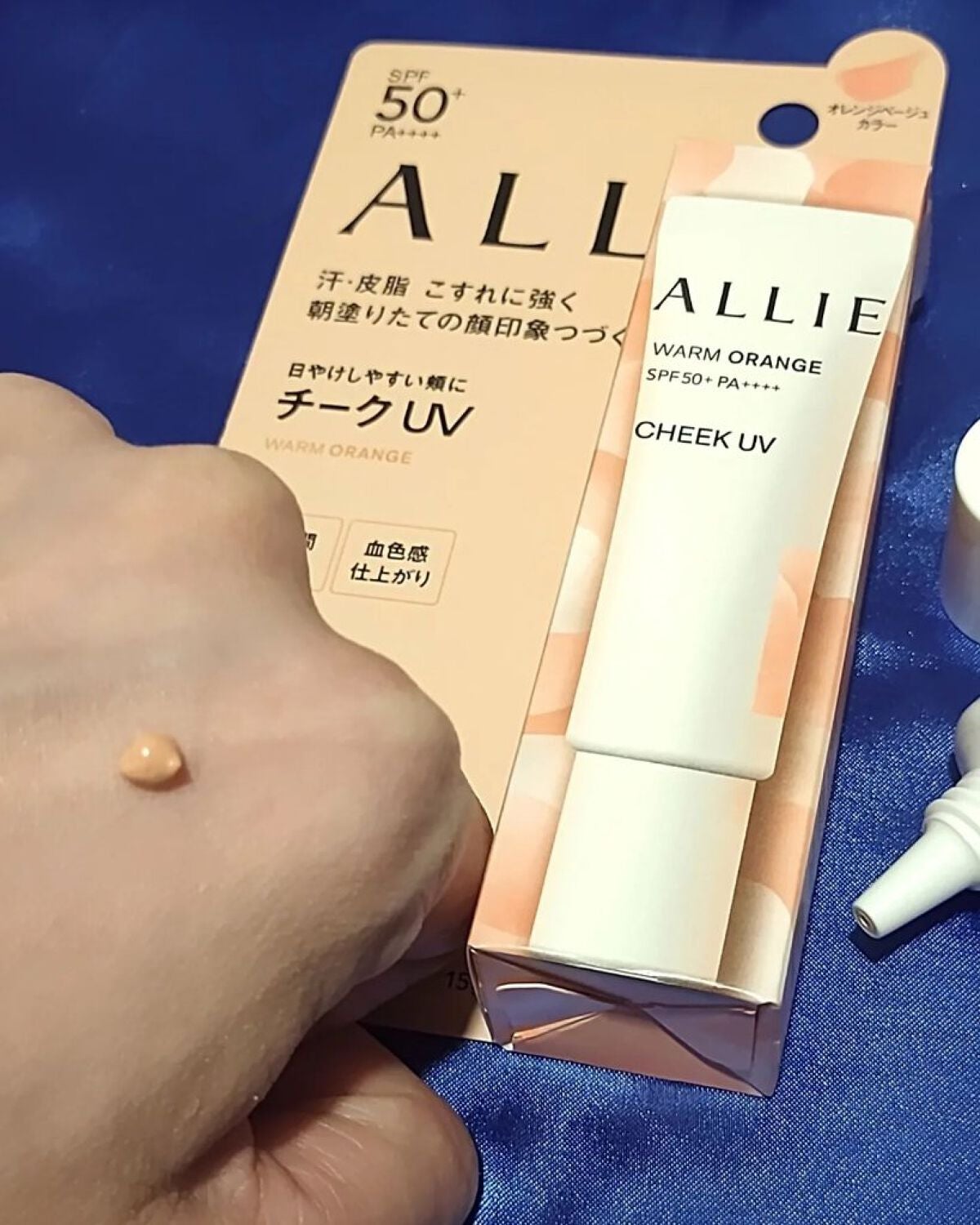 クロノビューティ カラーオンUV/アリィー/日焼け止めクリームを使ったクチコミ(6枚目)