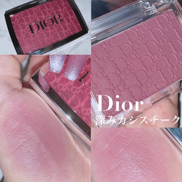 Dior ロージー グロウのクチコミ「
‪‪❤︎‬ Dior
ロージーグロウ
006 ベリー

他ブランドさんではなかなか見ない
カ.....」（1枚目）