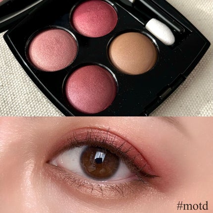 レ キャトル オンブル/CHANEL/アイシャドウパレットを使ったクチコミ(1枚目)