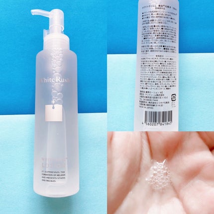 バクシア モイスチャーアップクリーム/White Rush/フェイスクリームを使ったクチコミ(2枚目)