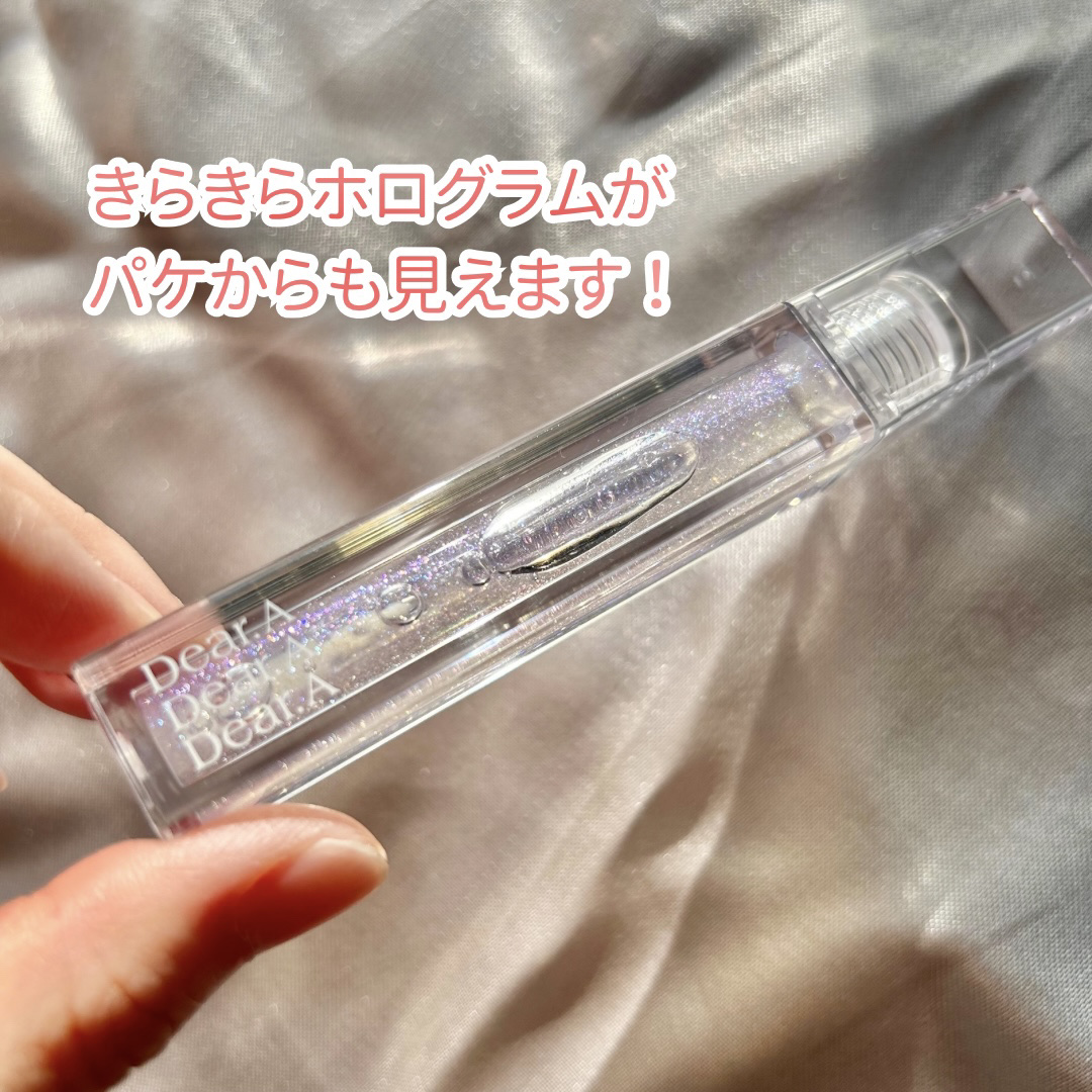 シアーベルベットティント 05 ステラ―グロウ/Dear.A/リップティントを使ったクチコミ（3枚目）