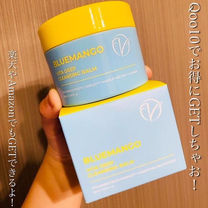 ブルーマンゴービタディープクレンジングバーム/Dr.Viuum/クレンジングバームを使ったクチコミ(5枚目)