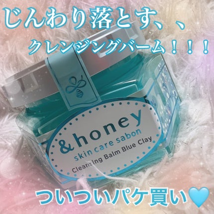 ã¢ã³ããã㌠ãµãã³ ã¯ã¬ã³ãžã³ã°ããŒã ãã«ãŒã¯ã¬ã€/&honey/ã¯ã¬ã³ãžã³ã°ããŒã ã䜿ã£ãã¯ãã³ãïŒ1æç®ïŒ