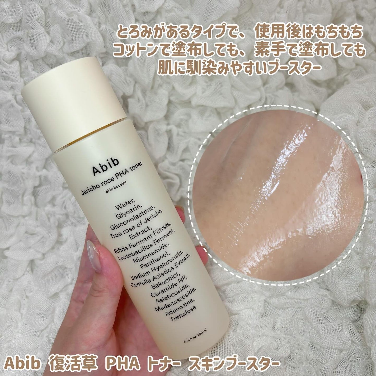 ヒアルブースターアンプル /NACIFIC/美容液を使ったクチコミ(5枚目)