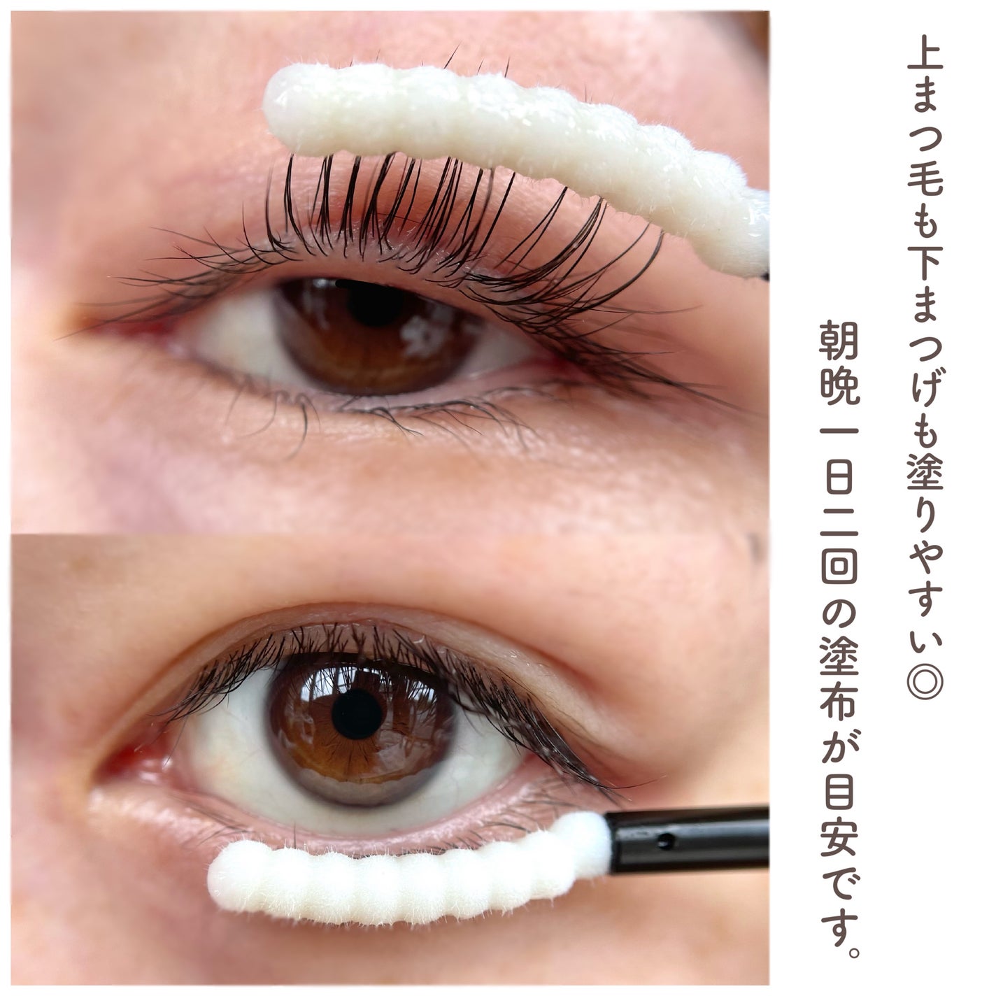 りちゃの正直レビュー日記📖 ́͏̖- on LIPS 「2週間使った経過記録//➡Qoo10で買えるまつ毛美容液はどの..」(4枚目)