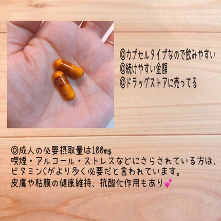 DHC ビタミンCハードカプセル/DHC/美容サプリメントを使ったクチコミ(2枚目)