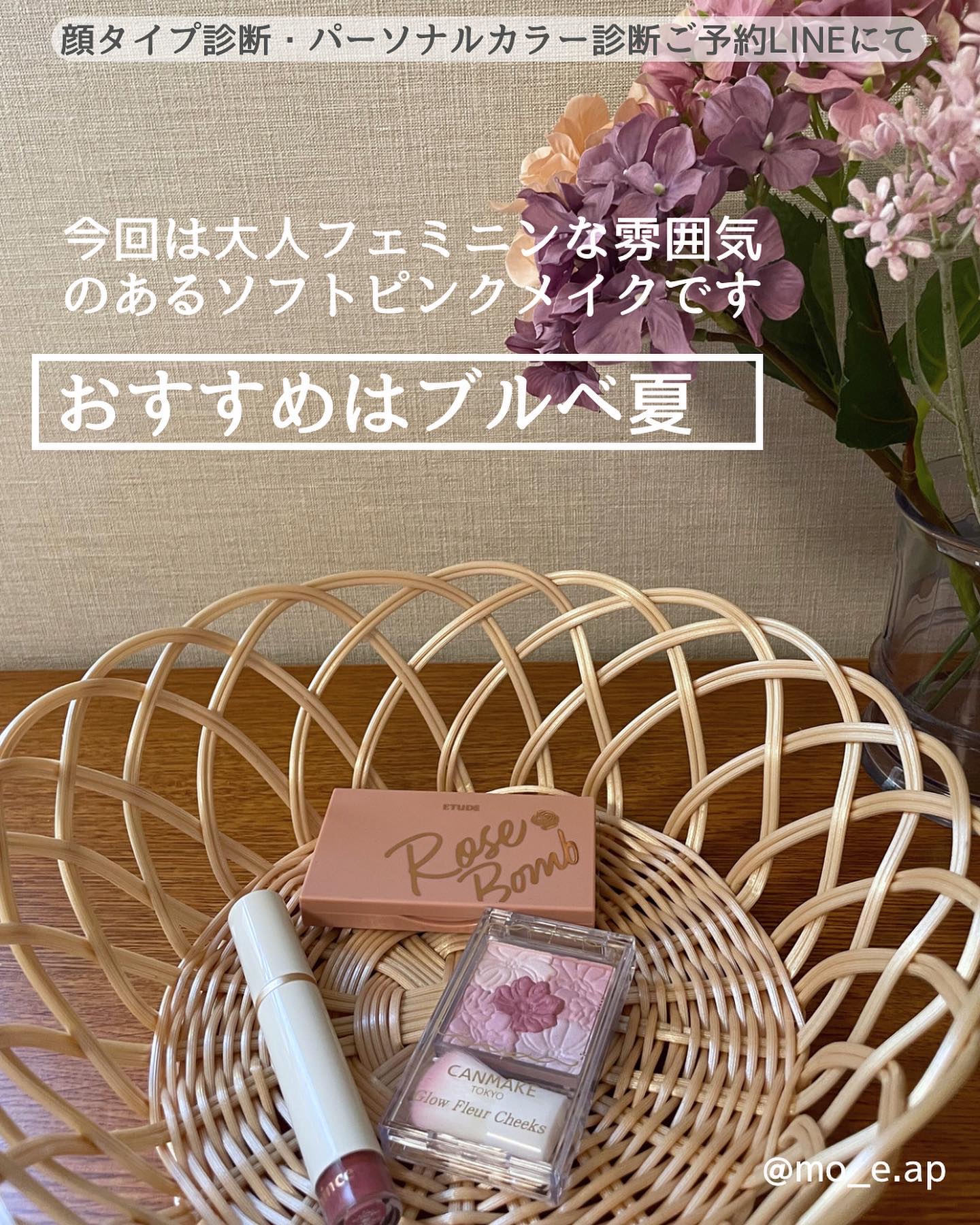 グロウフルールチークス/キャンメイク/パウダーチークを使ったクチコミ（2枚目）