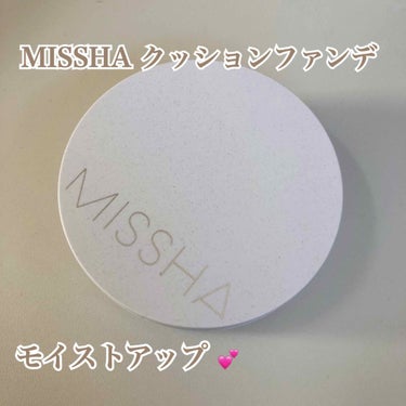 M クッション ファンデーション(モイスチャー)/MISSHA/クッションファンデーションを使ったクチコミ（1枚目）